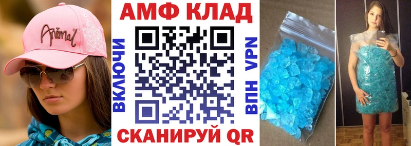 АМФЕТАМИН Розовый  Наро-Фоминск 