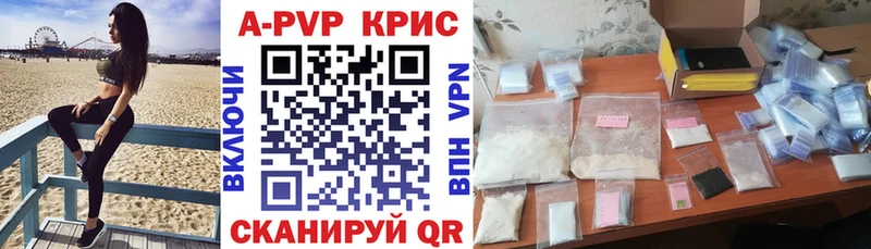 Alpha-PVP кристаллы  Наро-Фоминск 