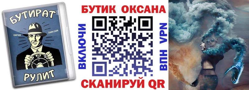 БУТИРАТ жидкий экстази Наро-Фоминск