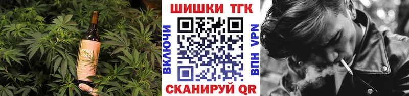 Cannafood конопля Наро-Фоминск