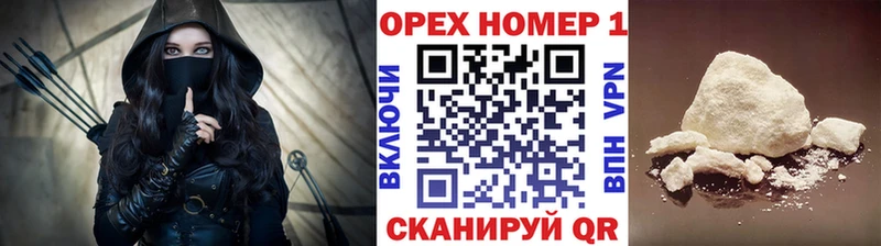 как найти наркотики  Наро-Фоминск  Cocaine Колумбийский 