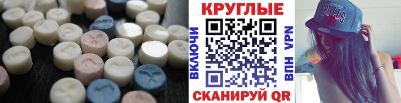 Экстази XTC  мега ССЫЛКА  Наро-Фоминск 