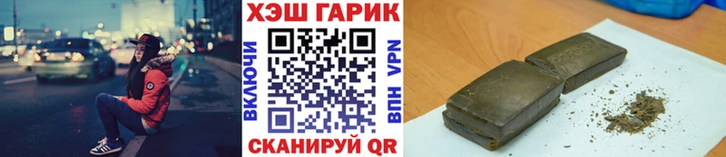 Гашиш Ice-O-Lator  Наро-Фоминск 