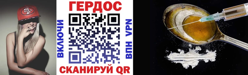 магазин продажи наркотиков  Наро-Фоминск  Героин гречка 