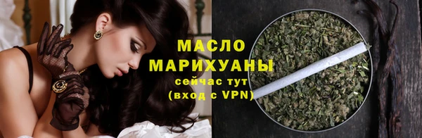 марки lsd Богородицк