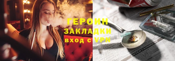 тгк Бугульма