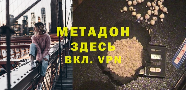 тгк Бугульма