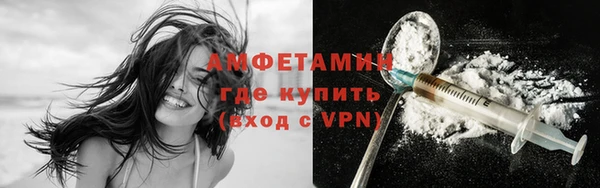 тгк Бугульма