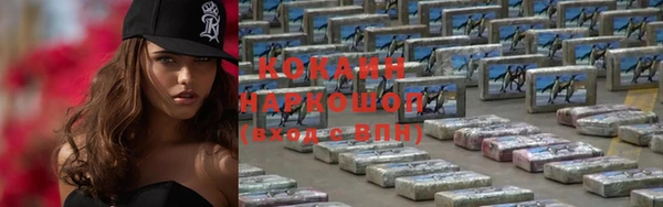 тгк Бугульма