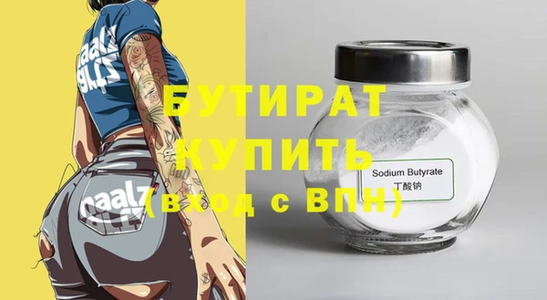 марки lsd Богородицк