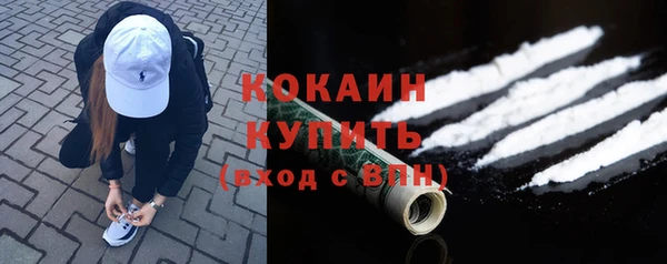 экстази Пролетарск