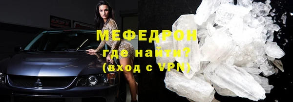 СК Бронницы