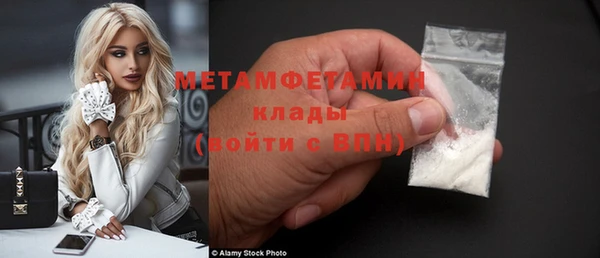 прущая мука Богородск