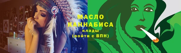 прущие грибы Богданович