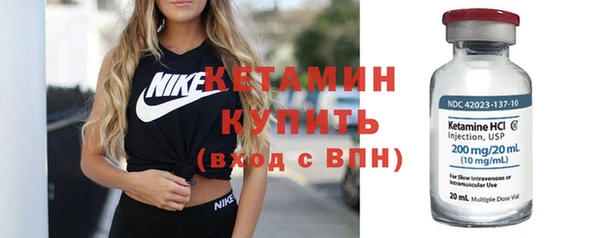 тгк Бугульма