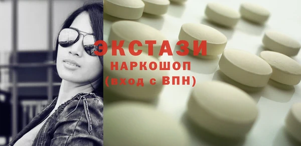 тгк Бугульма