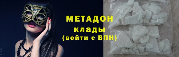 мефедрон Приозерск