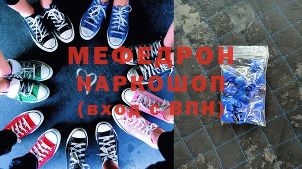 тгк Бугульма
