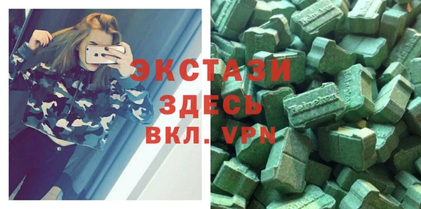 СК Бронницы