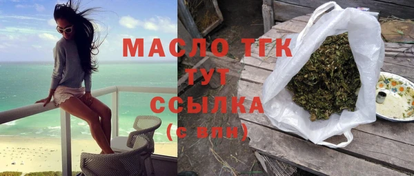 марки lsd Богородицк