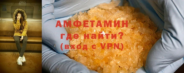 прущая мука Богородск
