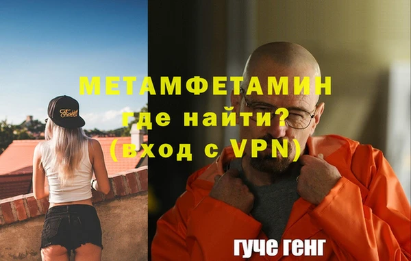 мдпв Бородино