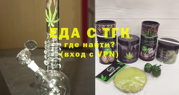 прущая мука Богородск