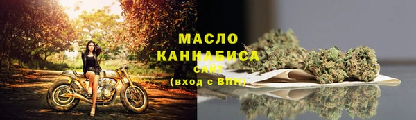 тгк Бугульма