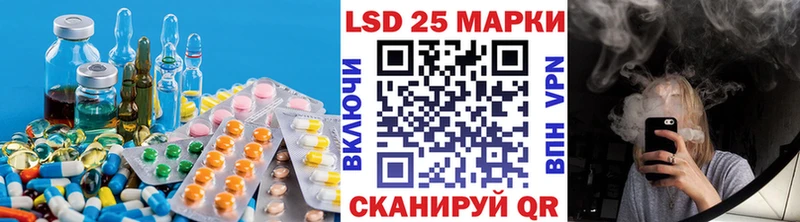 дарк нет клад  Наро-Фоминск  LSD-25 экстази кислота  МЕГА как зайти 