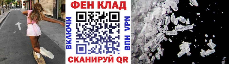 магазин  наркотиков  OMG как зайти  Первитин мет  Наро-Фоминск 