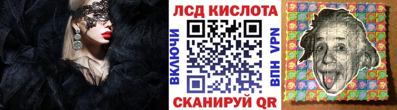 Марки N-bome 1,5мг  Наро-Фоминск 