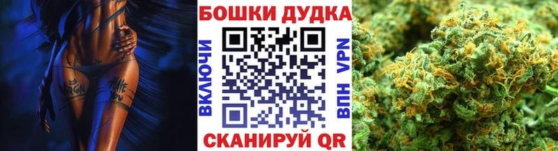 купить цена Наро-Фоминск Марихуана White Widow